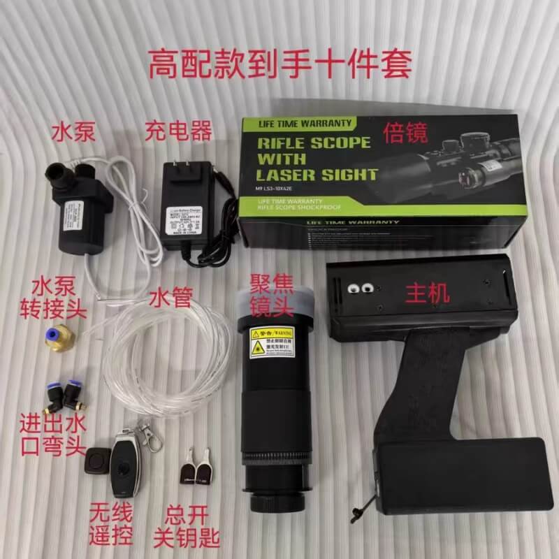 900 1100nm laser obstacle removal instrument handheld pump source 260w laser ignition 20 30 meters 900 1100nm laser obstacle removal instrument handheld pump source 260w laser ignition 20 30 meters
