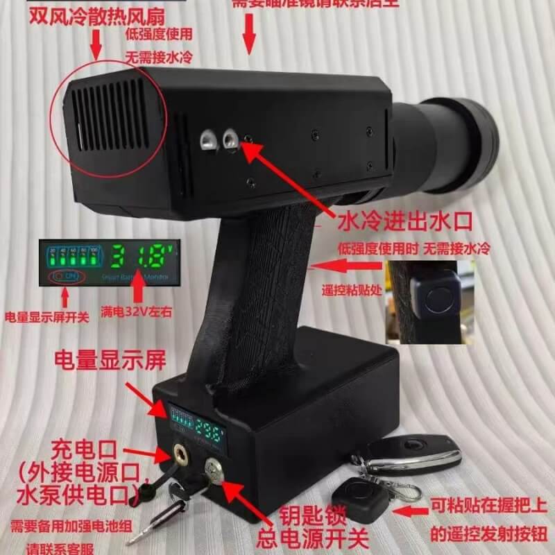 900 1100nm laser obstacle removal instrument handheld pump source 260w laser ignition 20 30 meters 900 1100nm laser obstacle removal instrument handheld pump source 260w laser ignition 20 30 meters