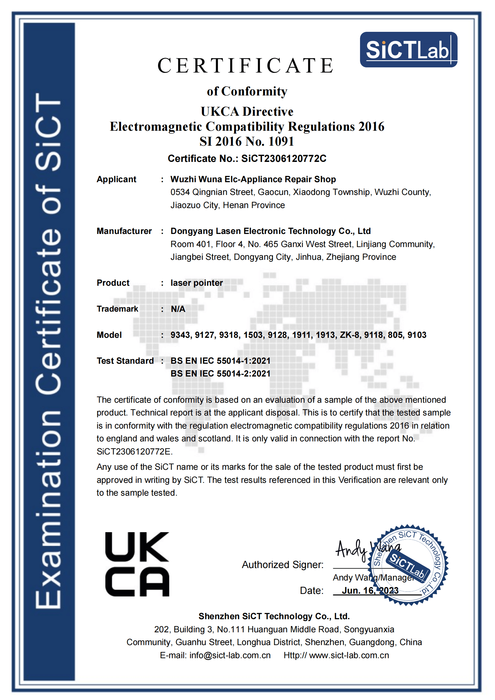 9343 ukca emc证书 00(1)